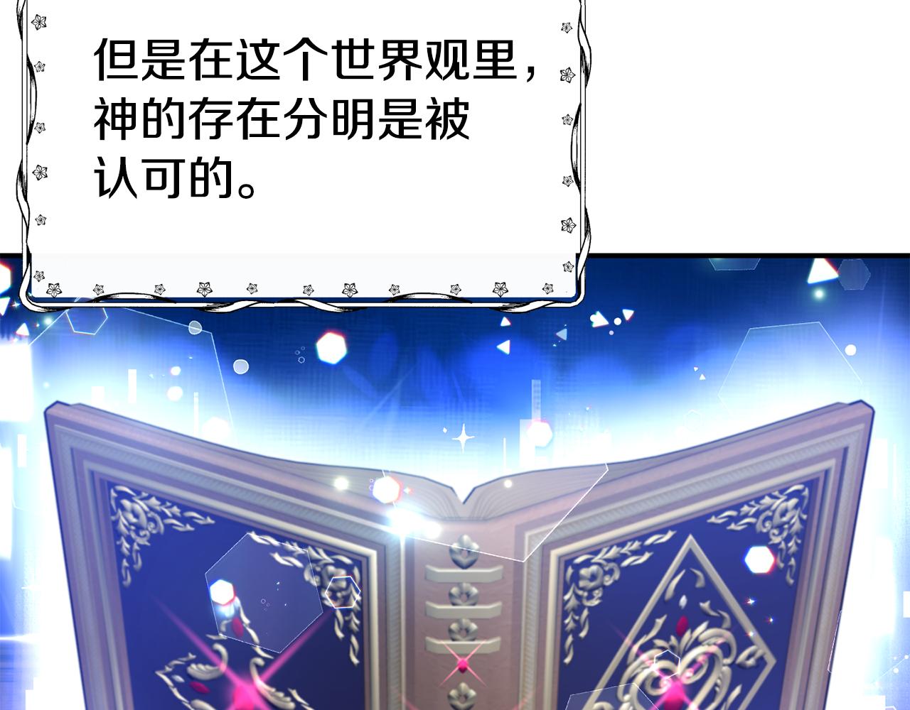 第65话 祈祷111