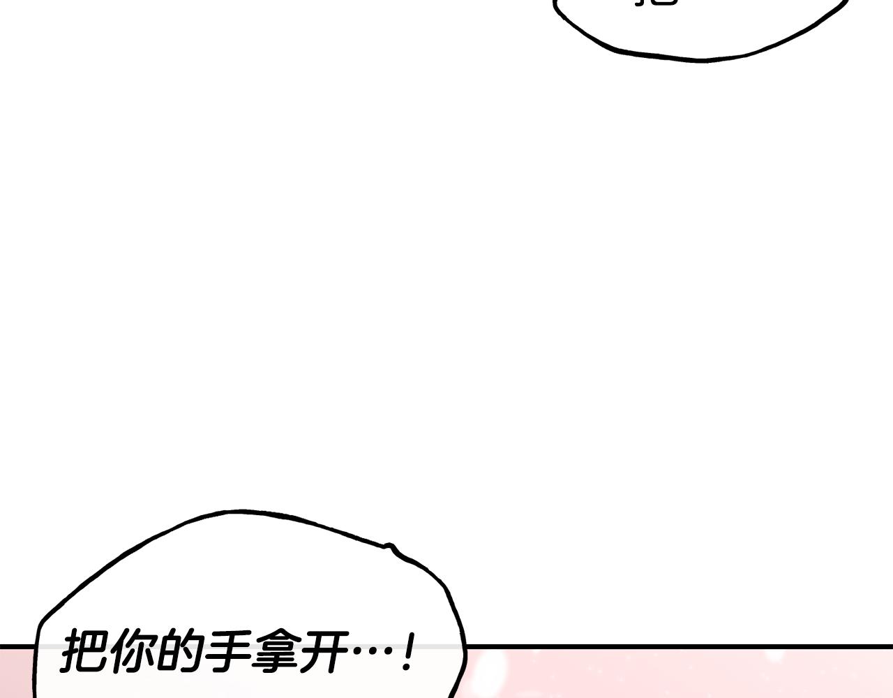 第68话 你怎麽能摸我114