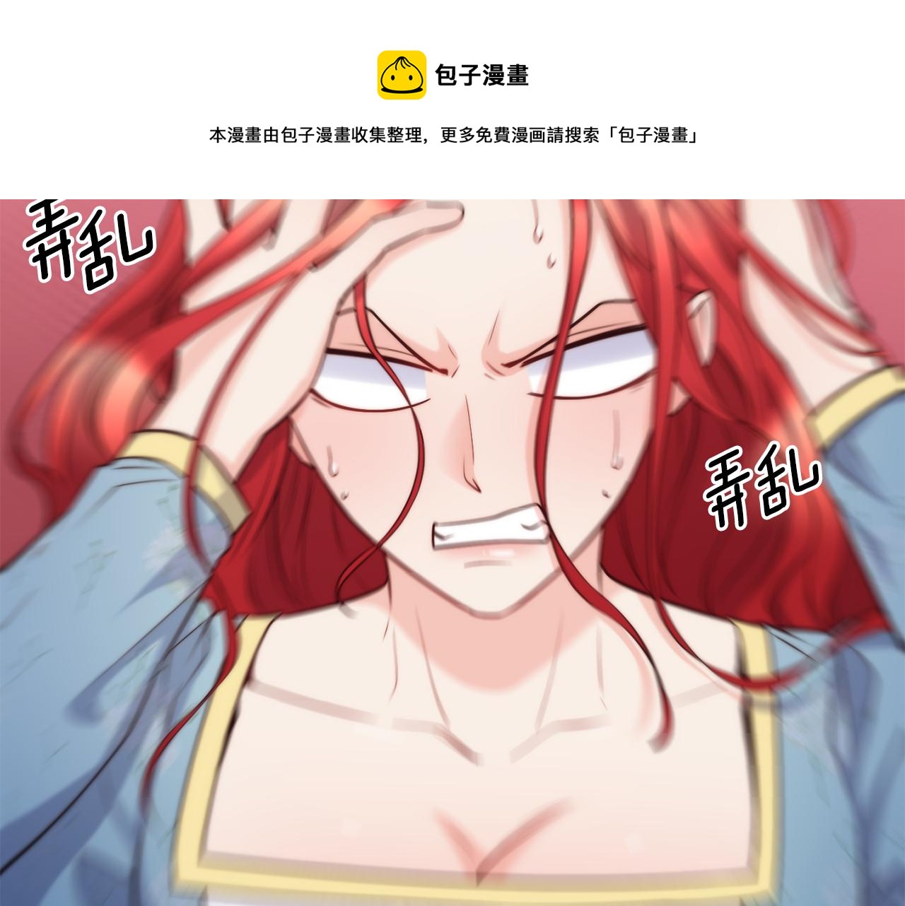 第61话 不愿回想49