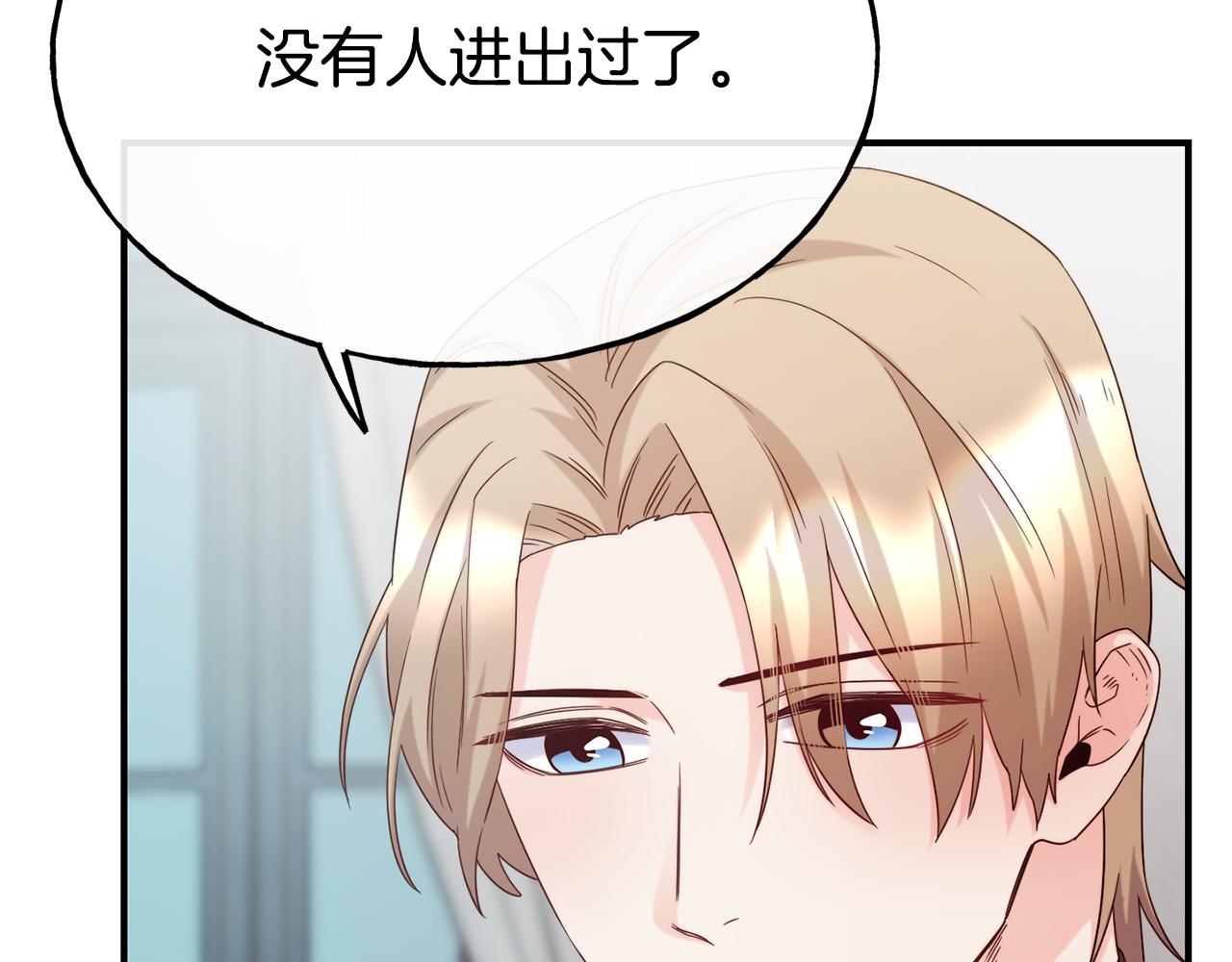 第66话 神的召唤169