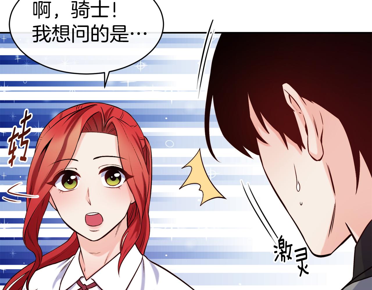 第38话 真凶124