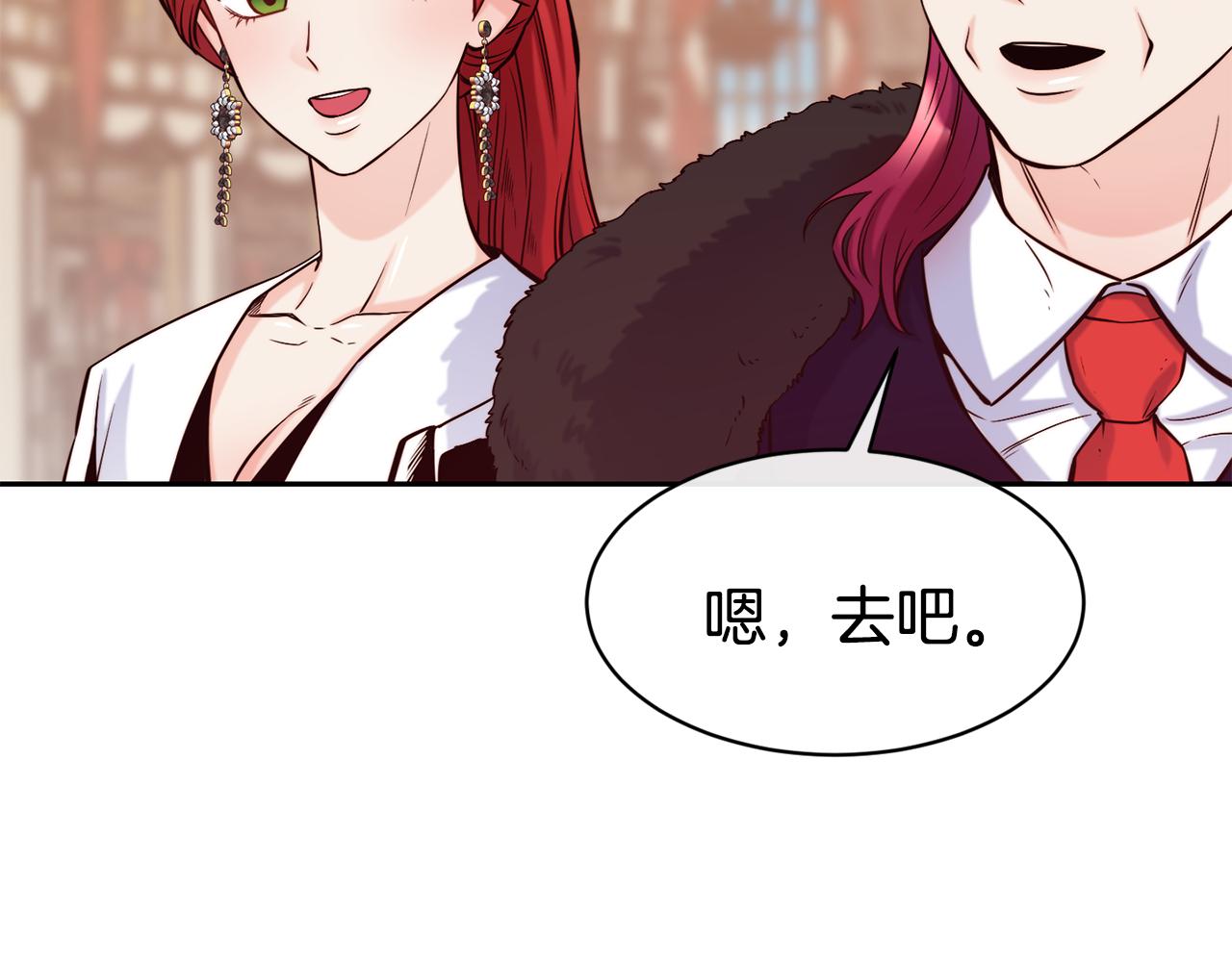 第49话 纠缠63