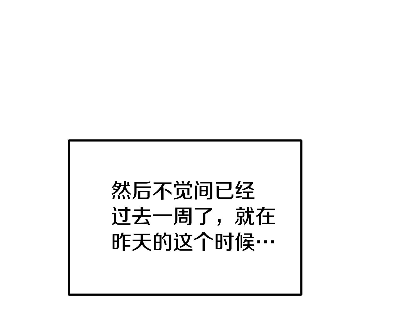 第1话 成爲女主角124