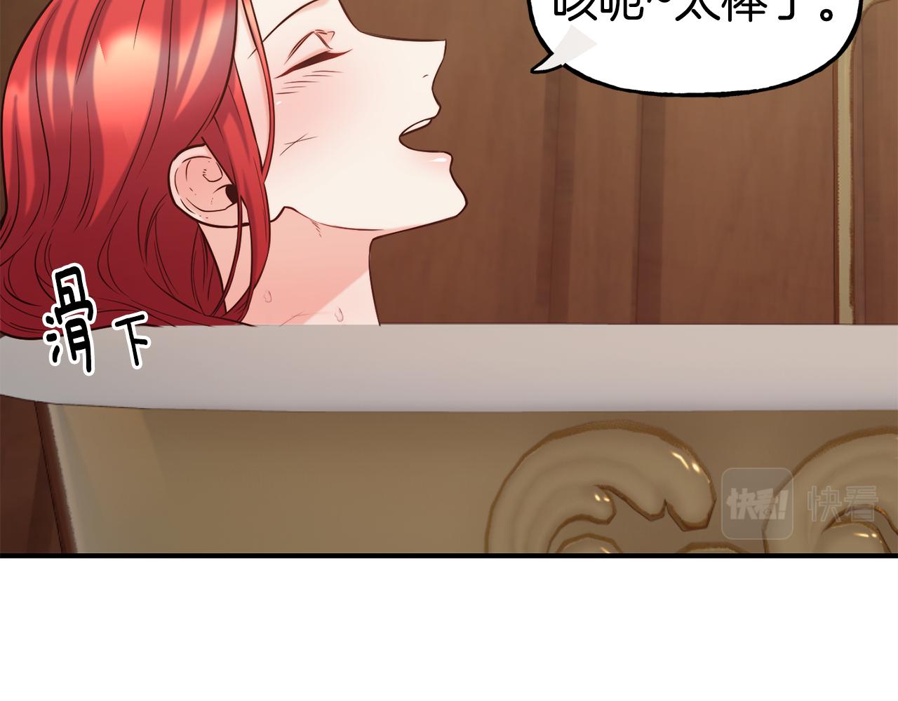 第58话 卧底计划78