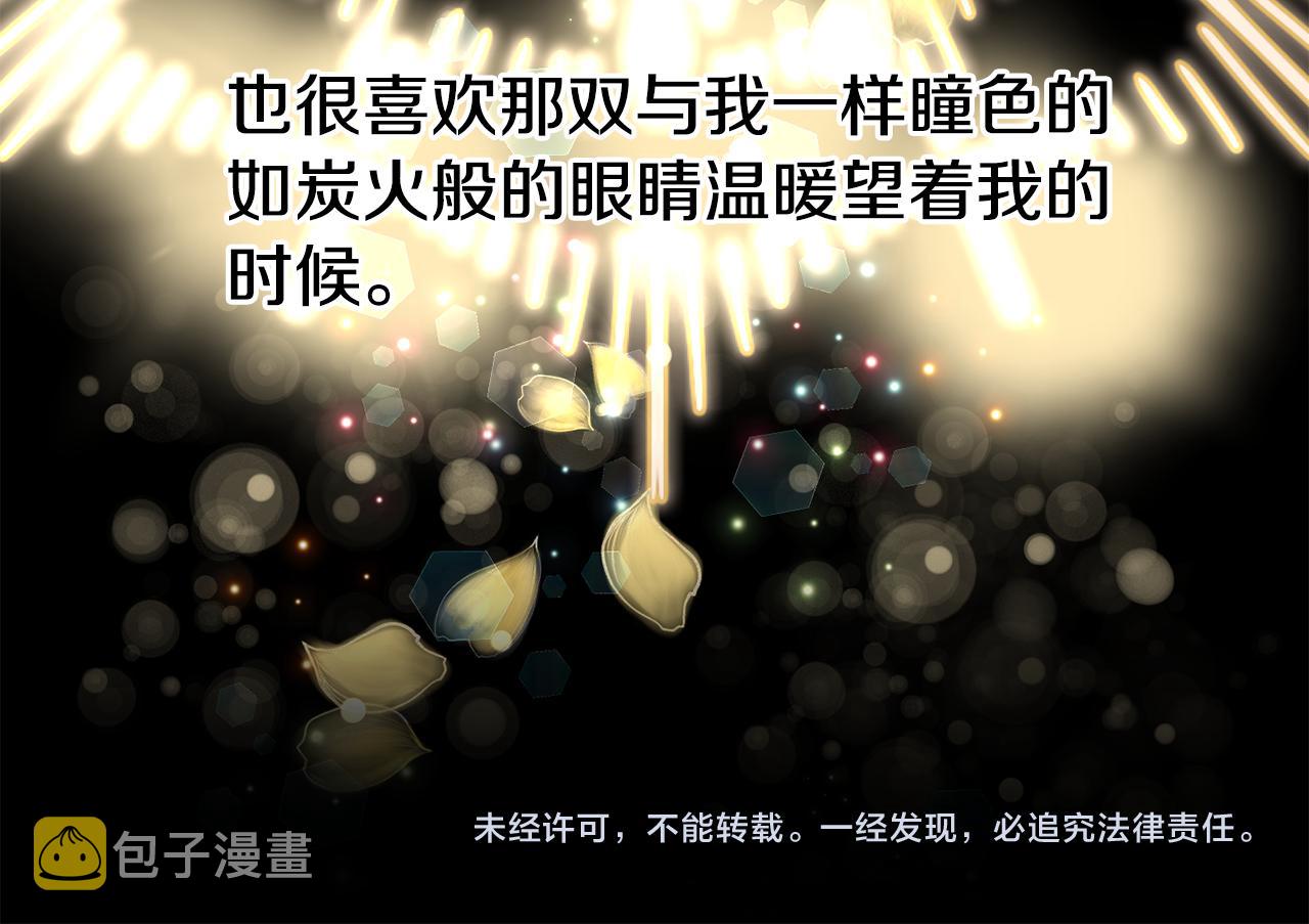 第54话 精灵153
