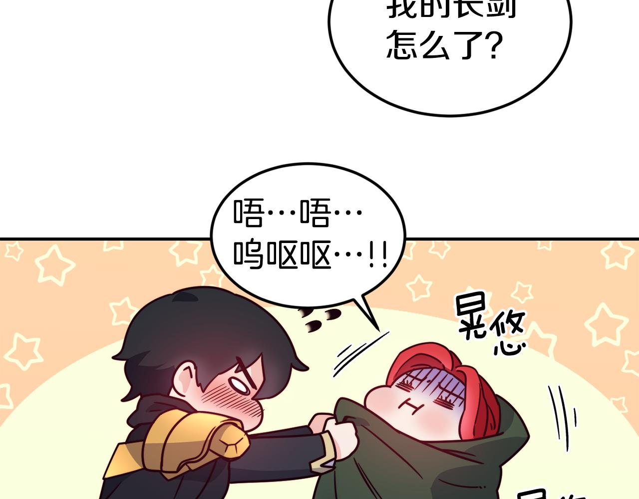 第16话 吃瓜96