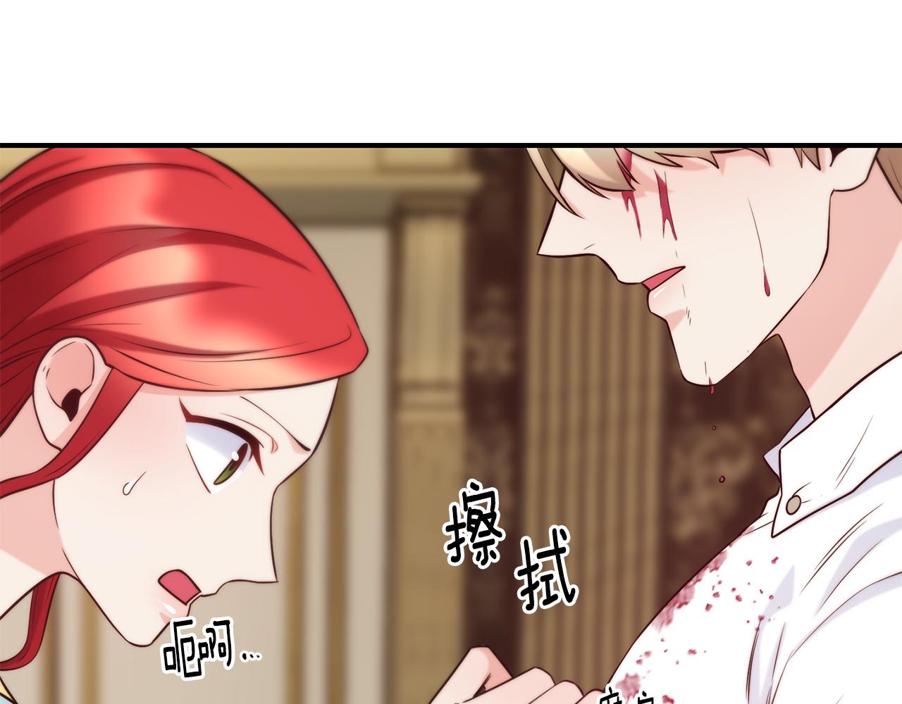 第60话 变态76