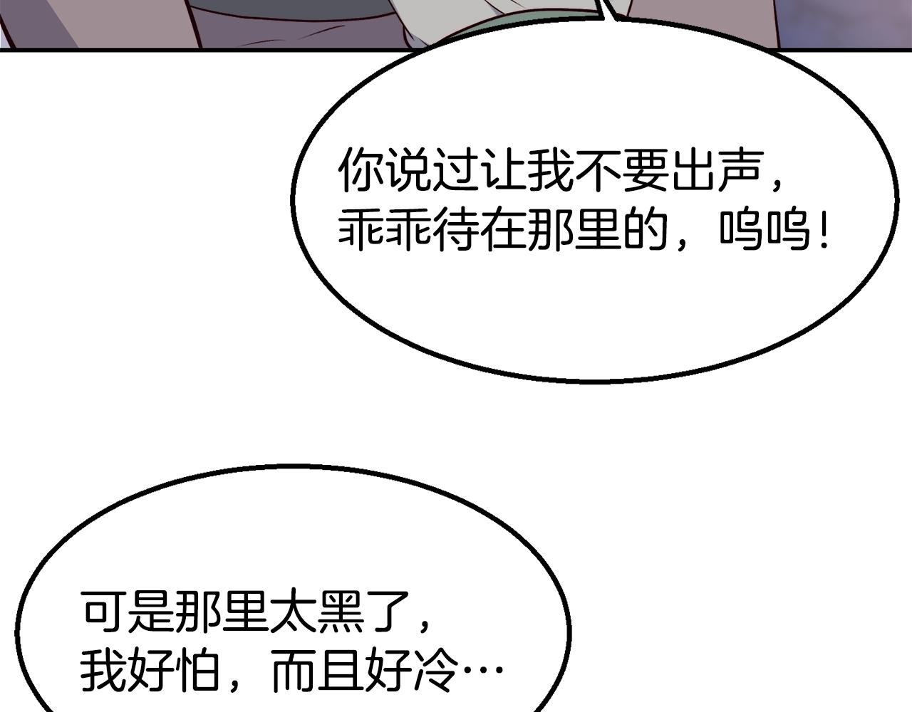 第13话 追凶31