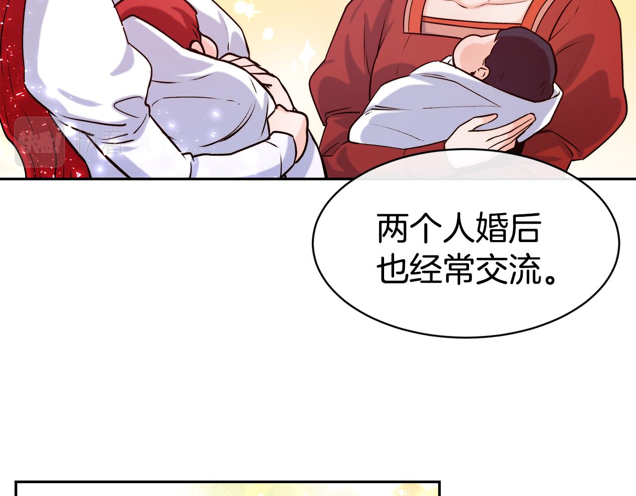 第38话 真凶30