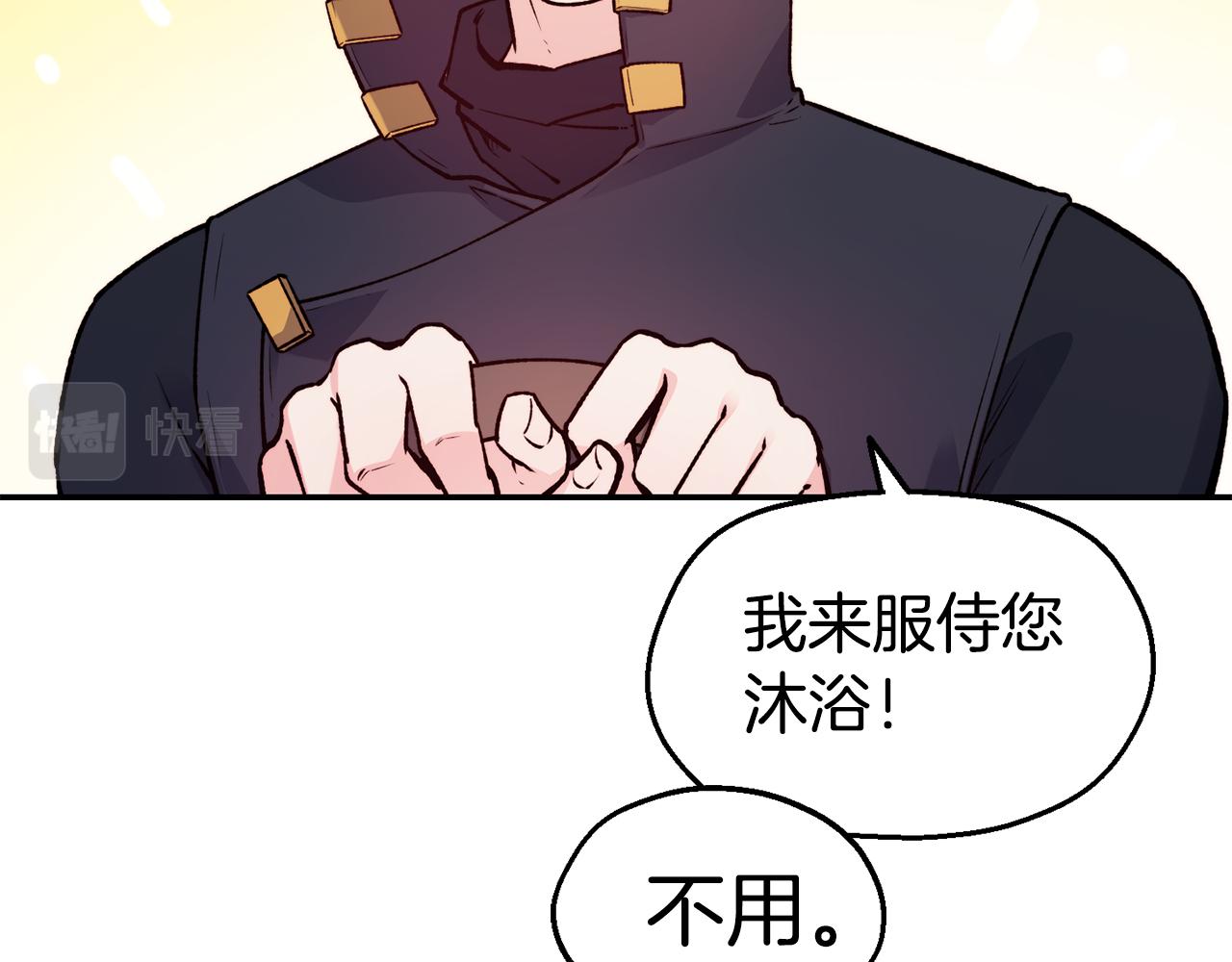 第29话 成长之路110