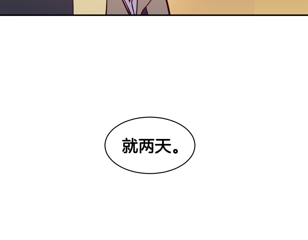 第11话 组队升级33