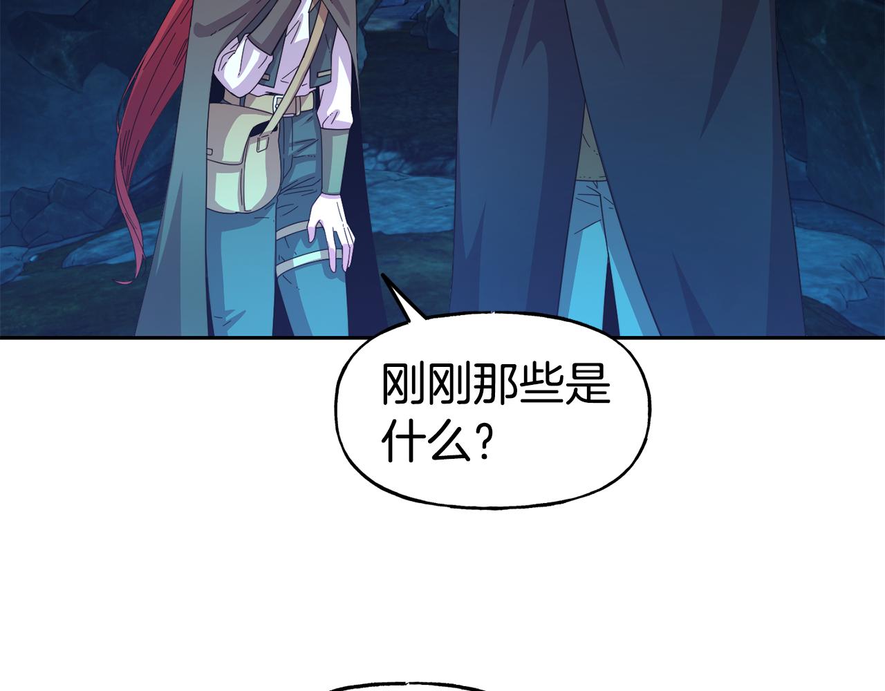 第52话 遇袭118