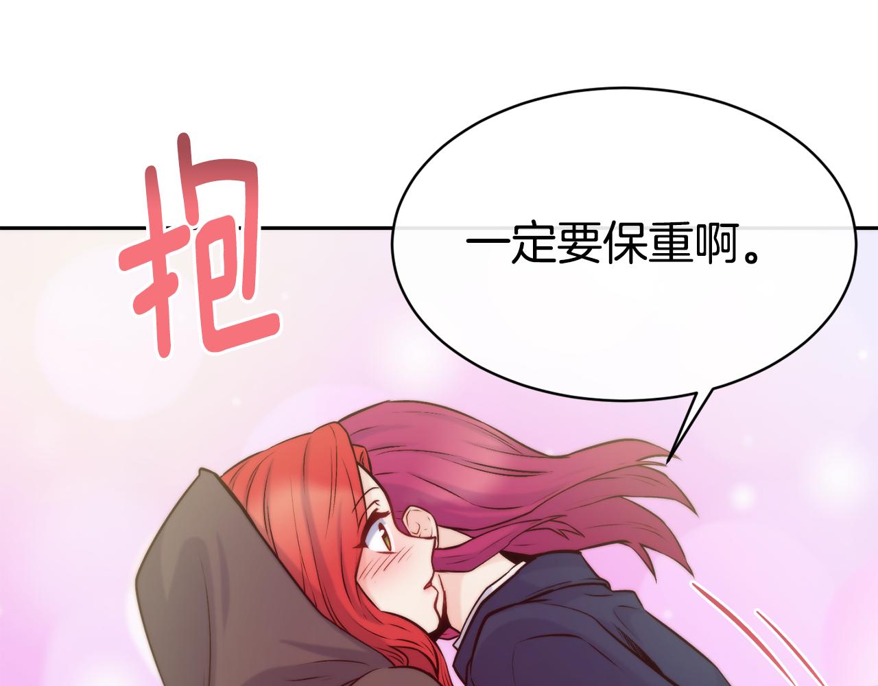 第39话 突然告白126