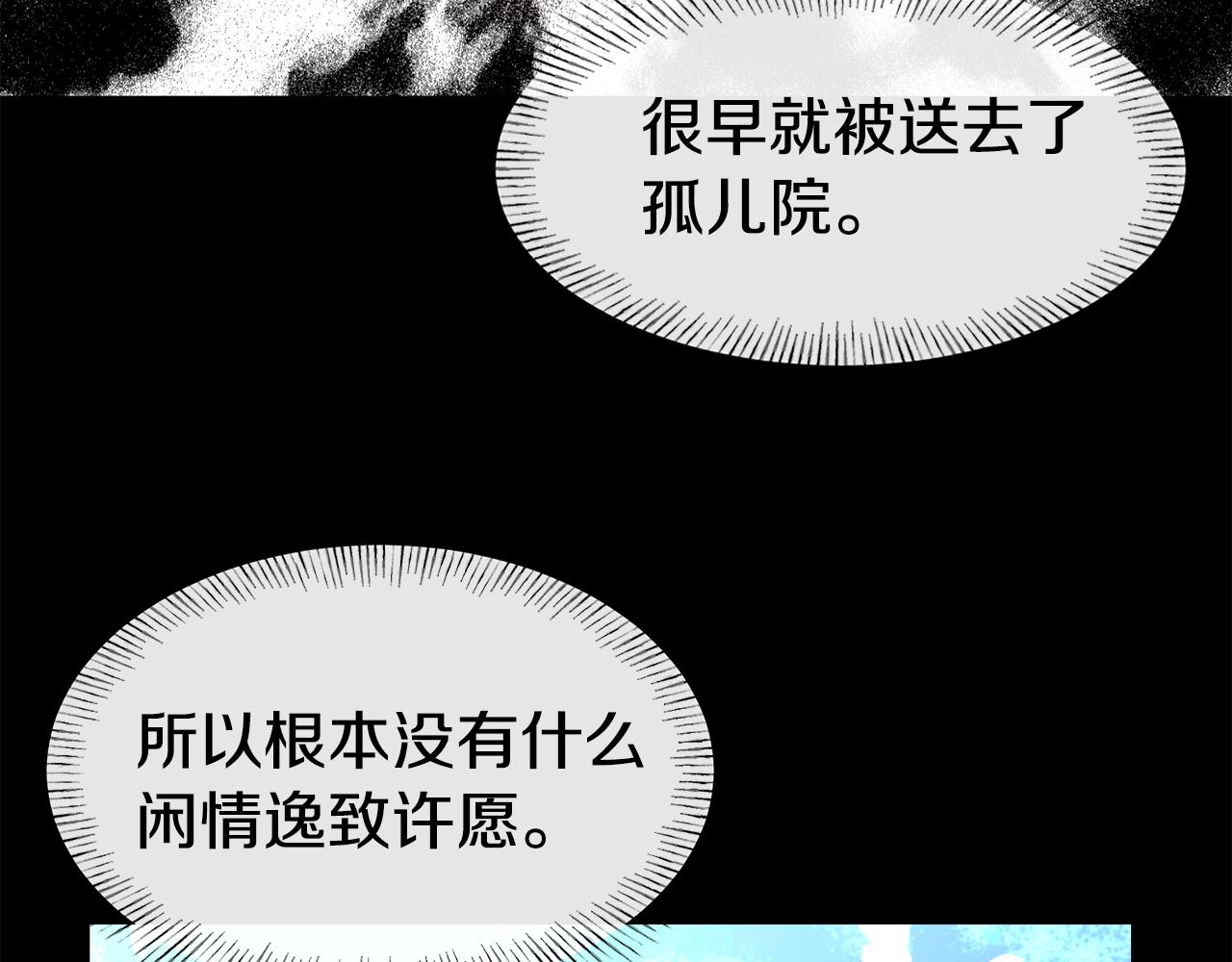 第50话 黑历史27