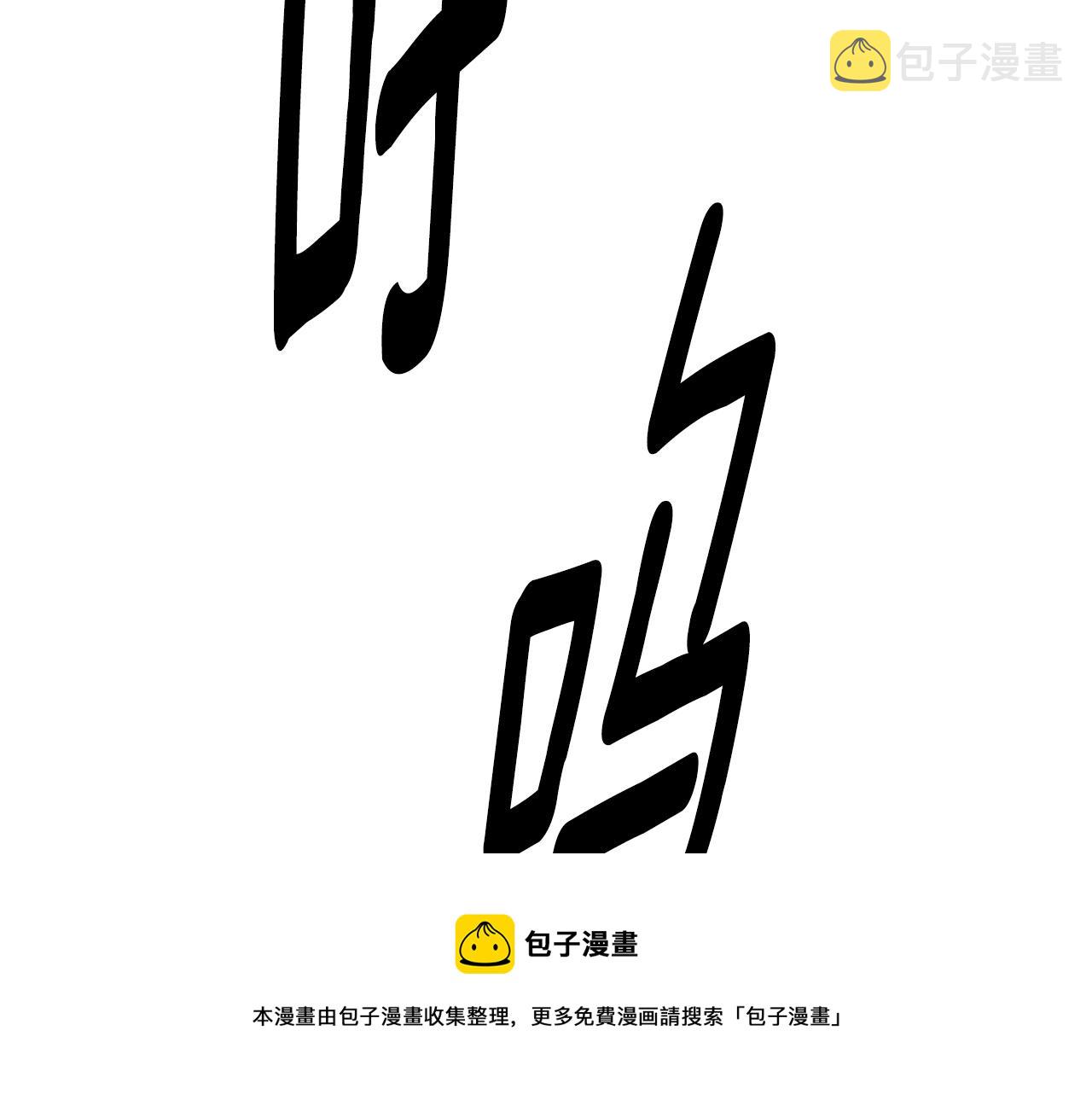 第27话 喜得天马148