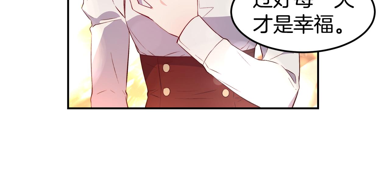 第16话 吃瓜49