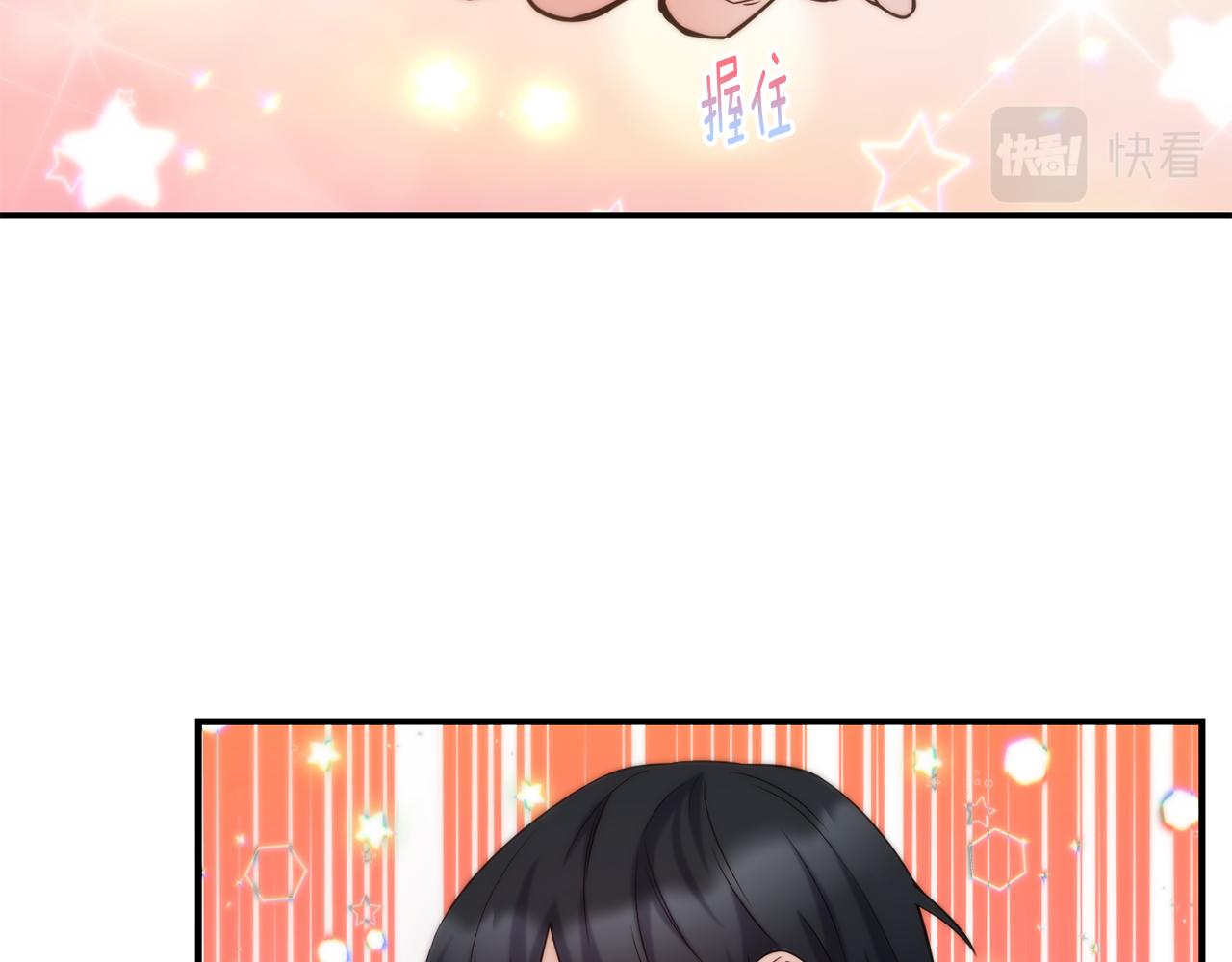第68话 你怎麽能摸我80