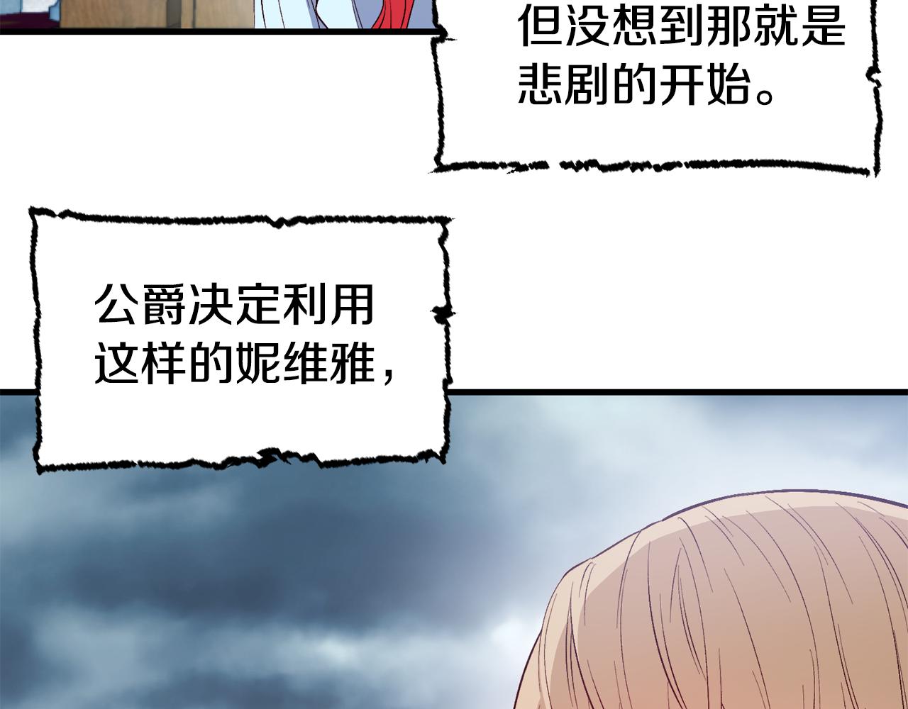 第2话 改变命运44