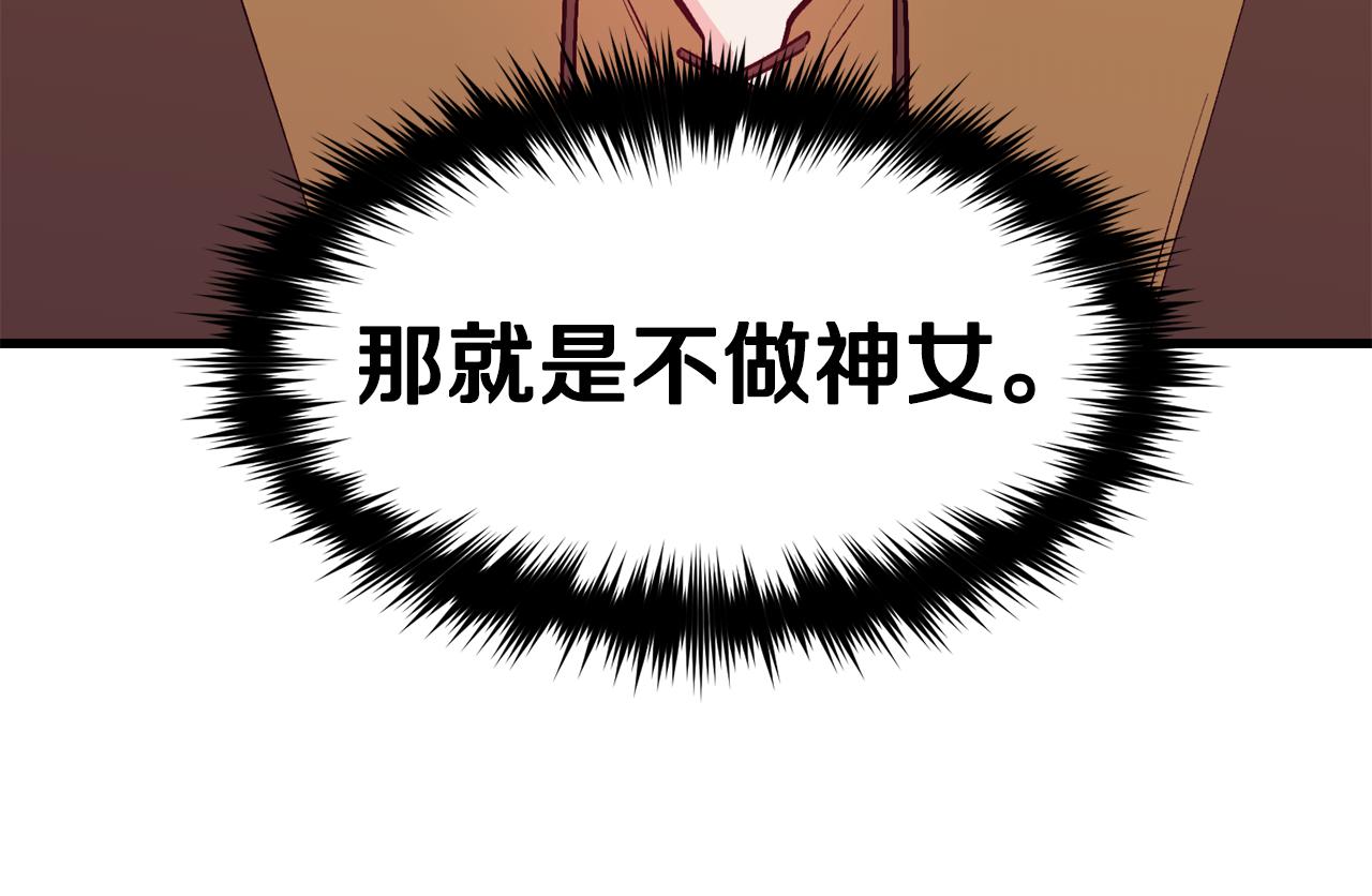 第2话 改变命运54