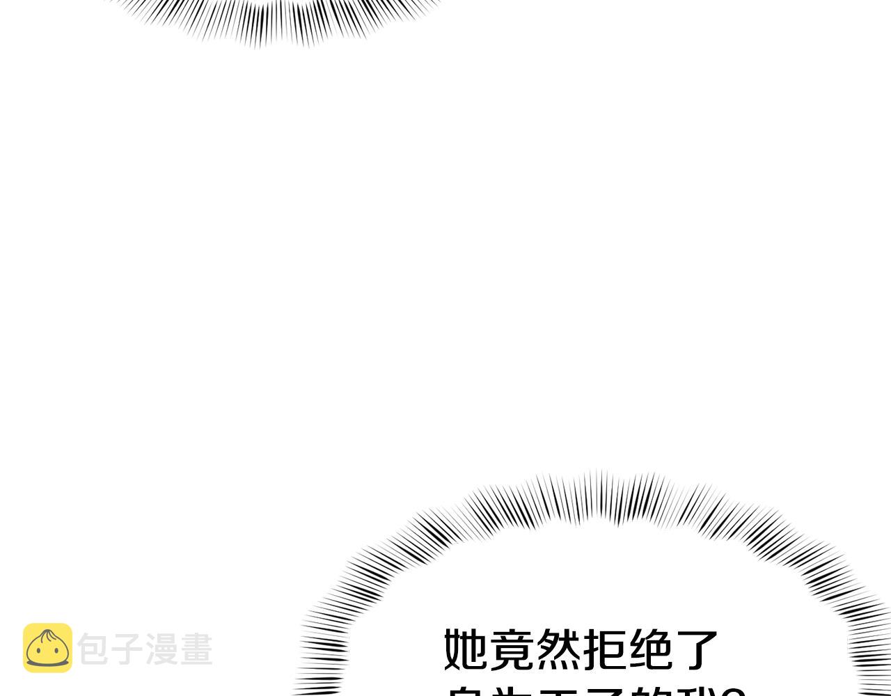 第39话 突然告白59