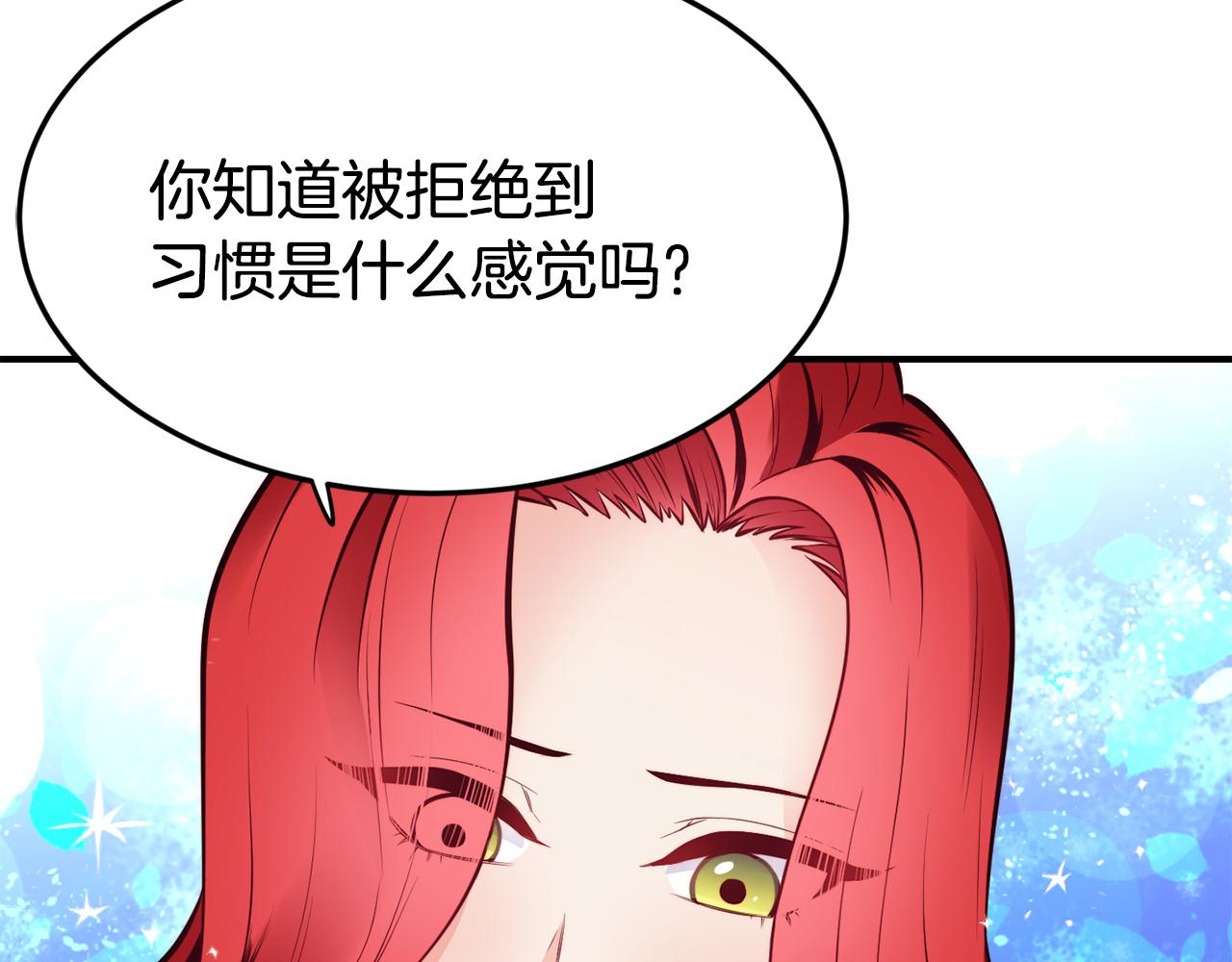 第4话 争吵45