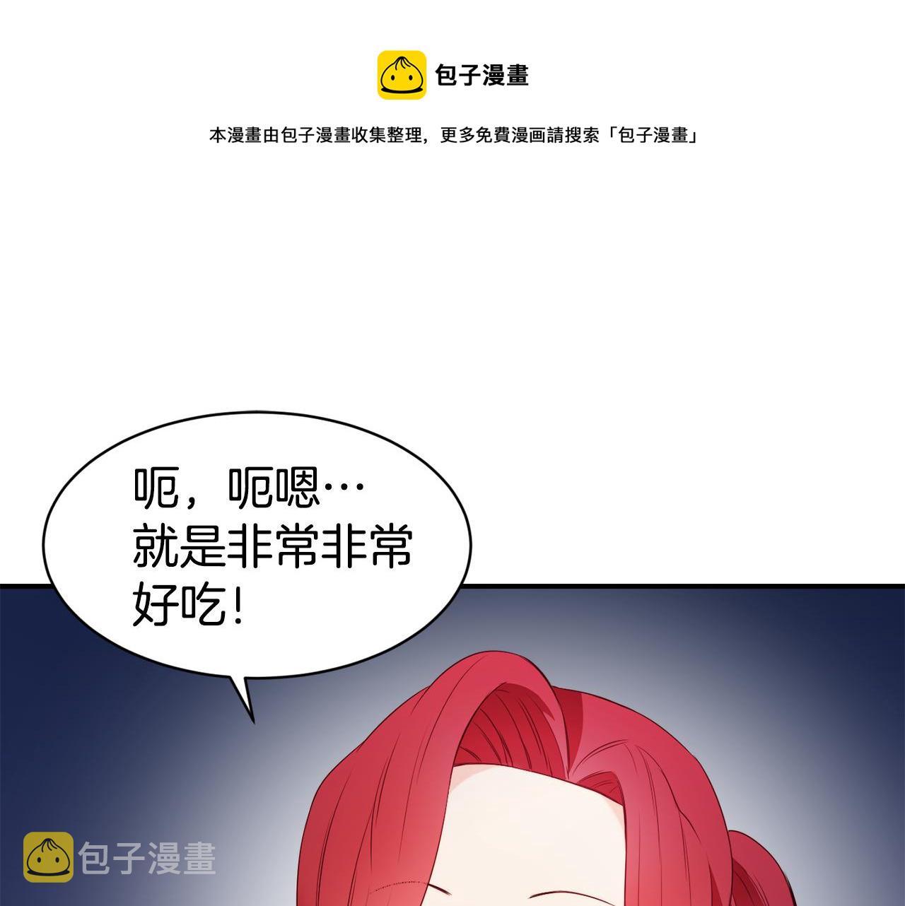 第9话 反差萌61