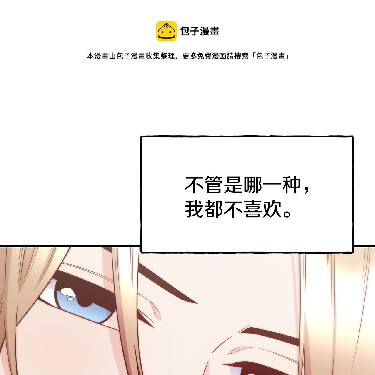 第59话 邀请159