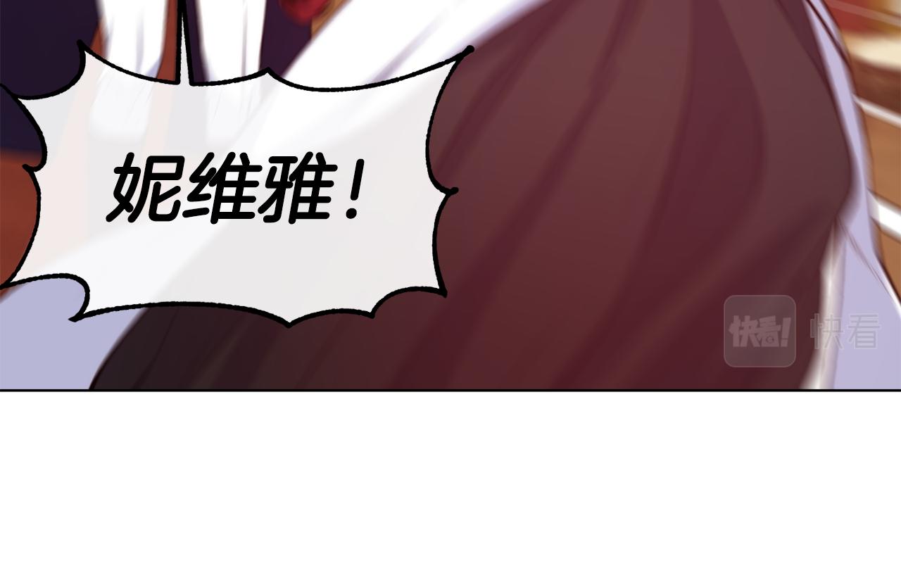 第43话 脚踩两只船88