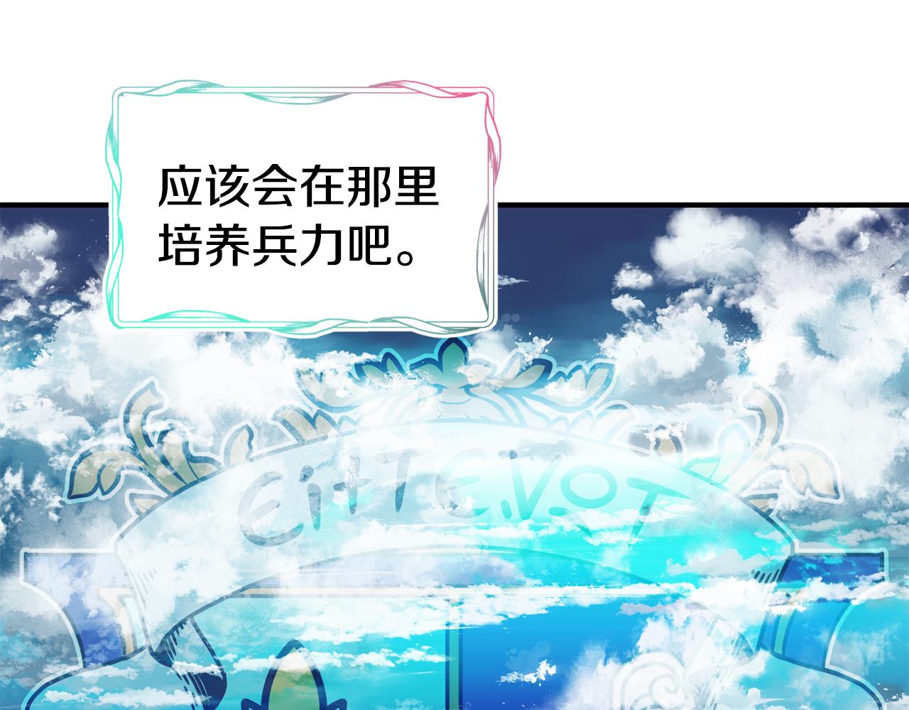 第58话 卧底计划91