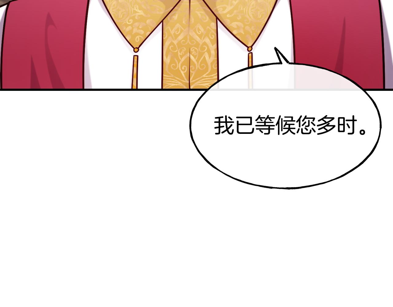 第64话 保命的办法142