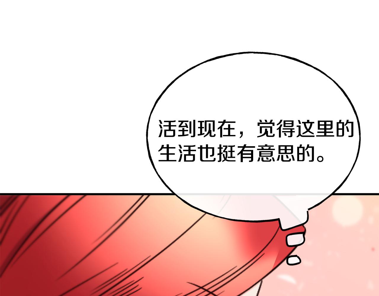 第65话 祈祷127