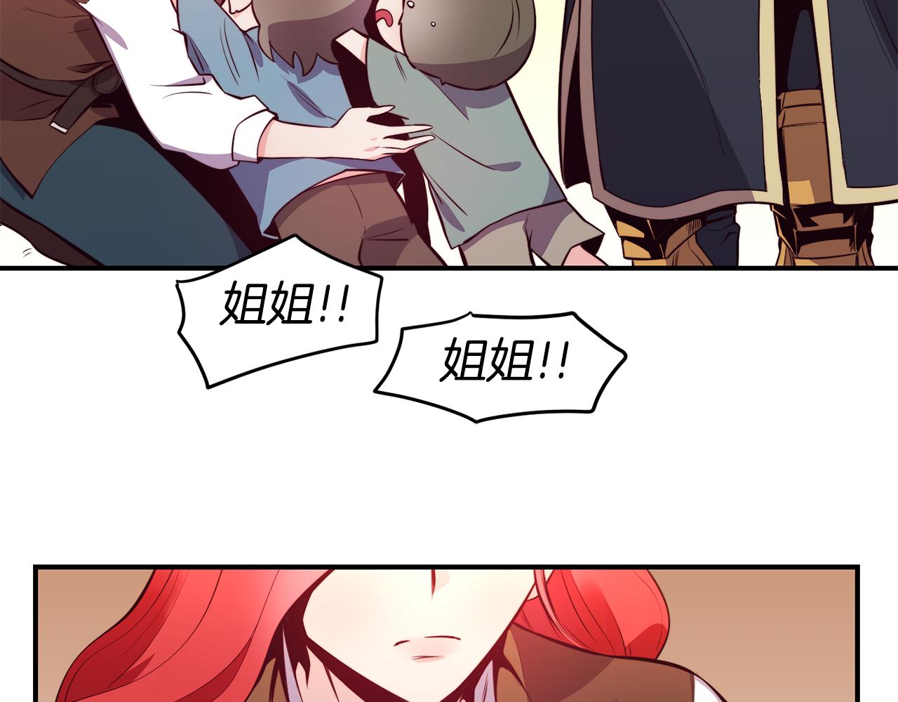 第5话 英雄救美78
