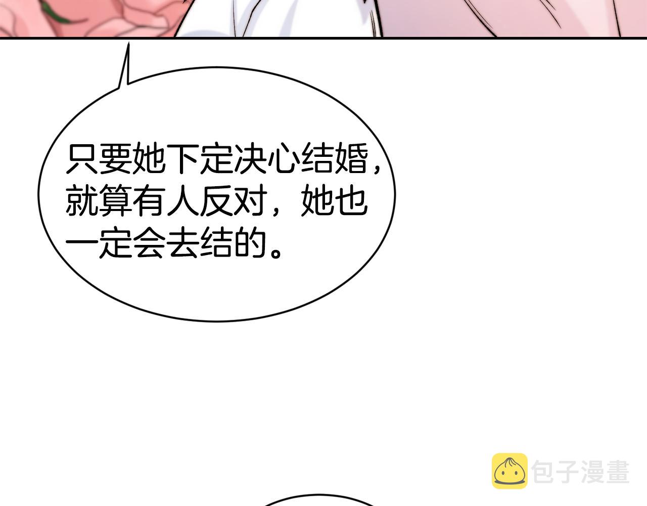 第35话 看好你124