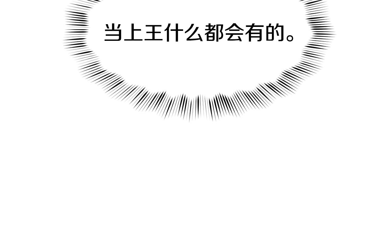 第39话 突然告白113