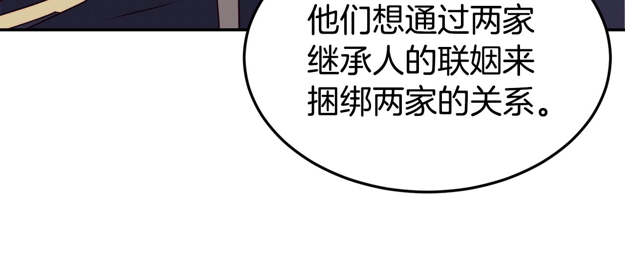 第15话 受挫106