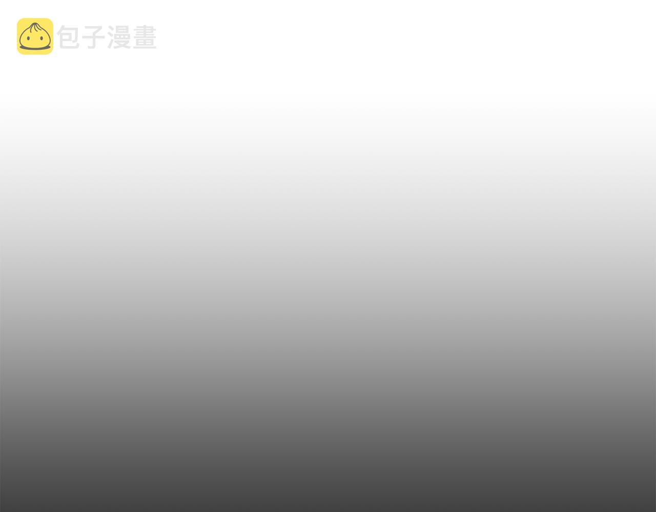 第46话 复仇开始111