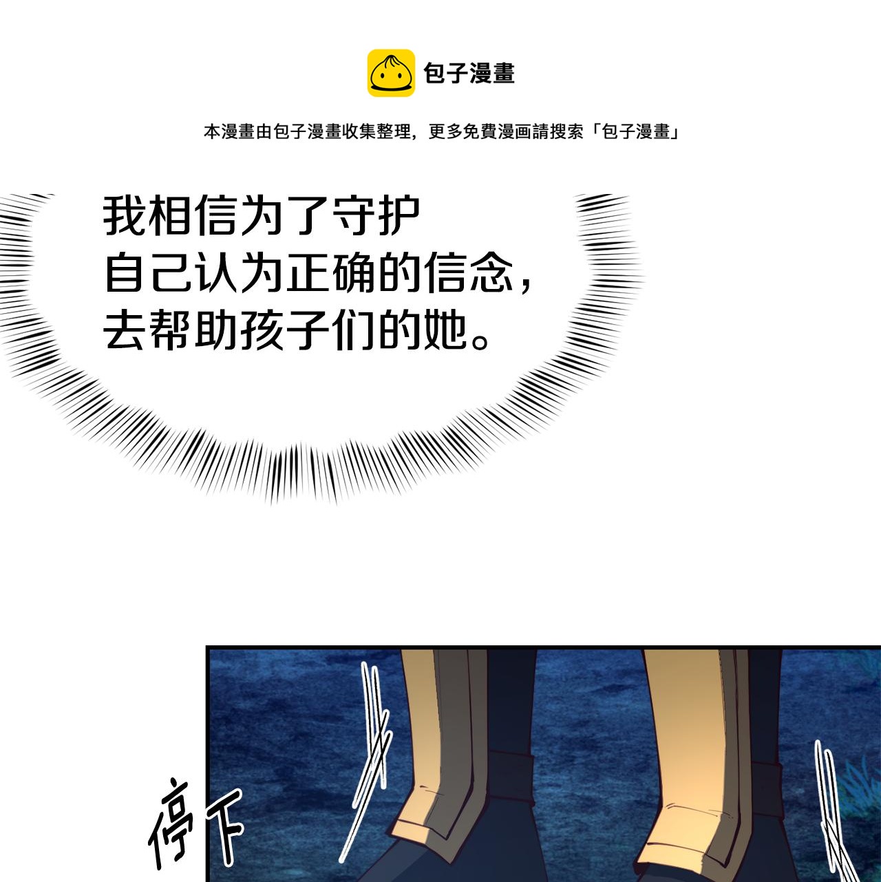 第26话 疑虑36