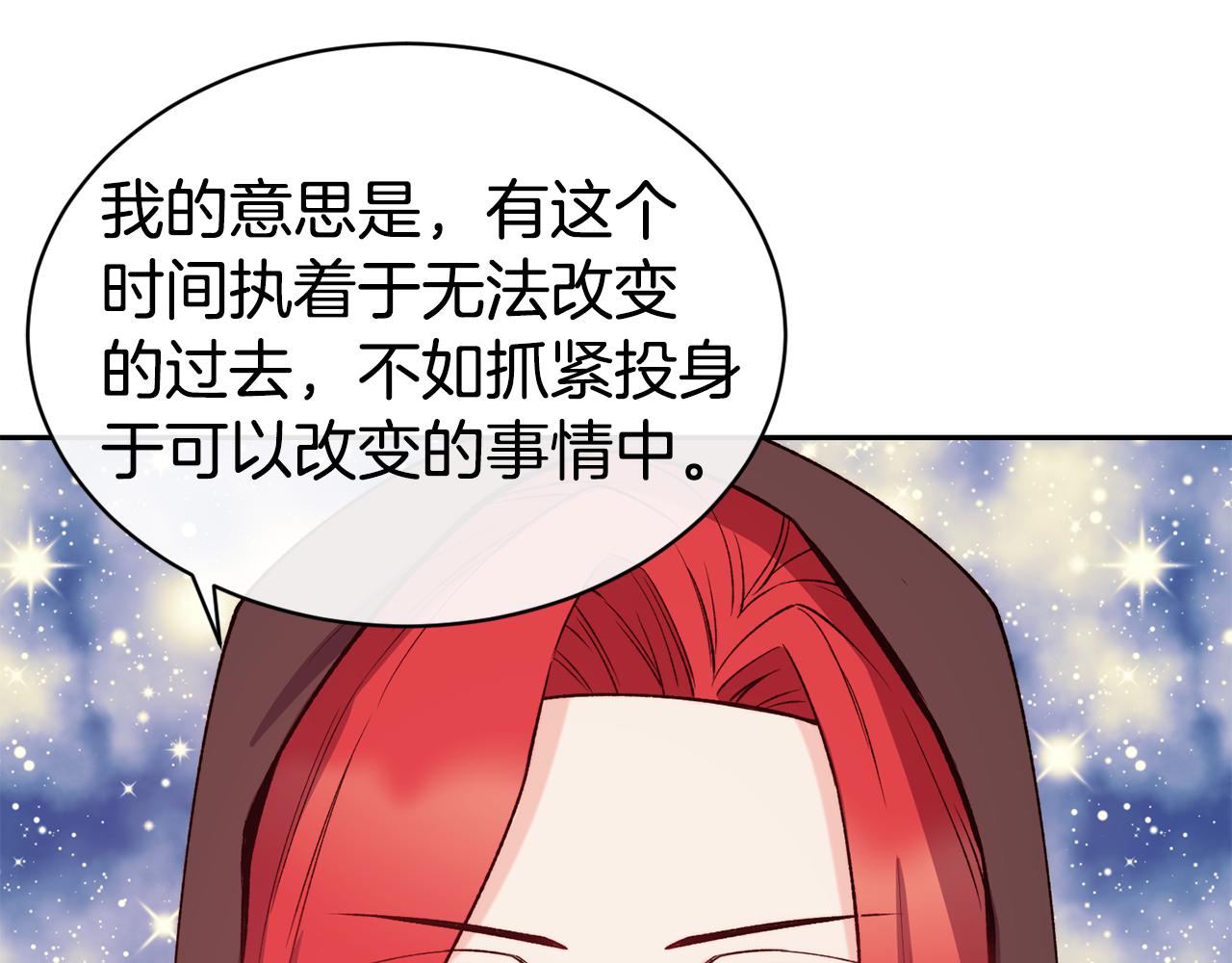 第40话 计划开始117