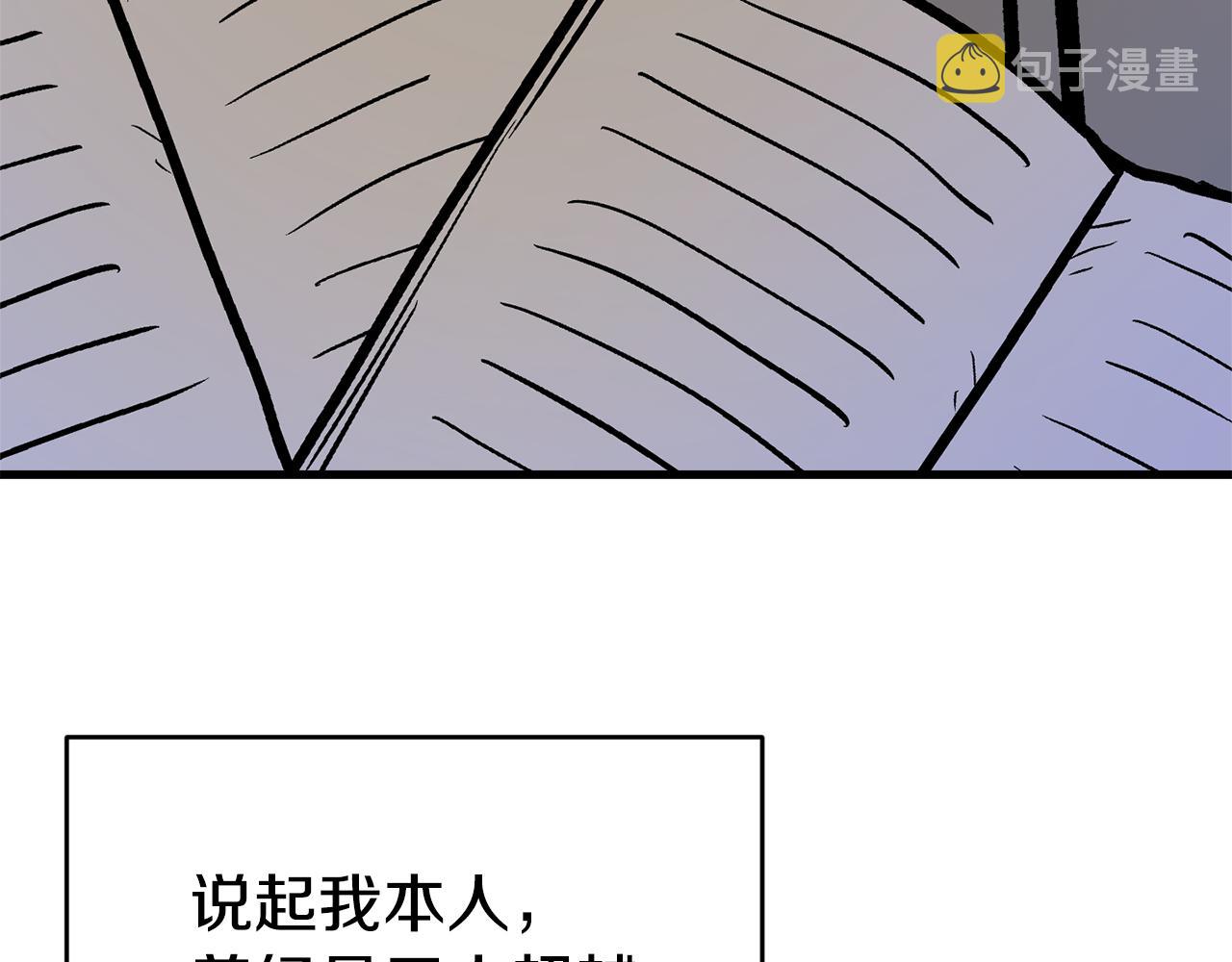 第1话 成爲女主角103