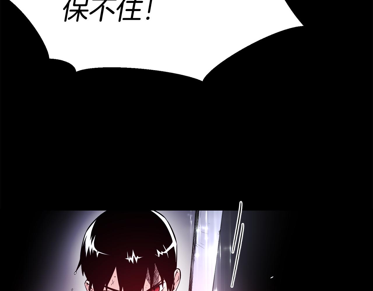 第29话 成长之路38