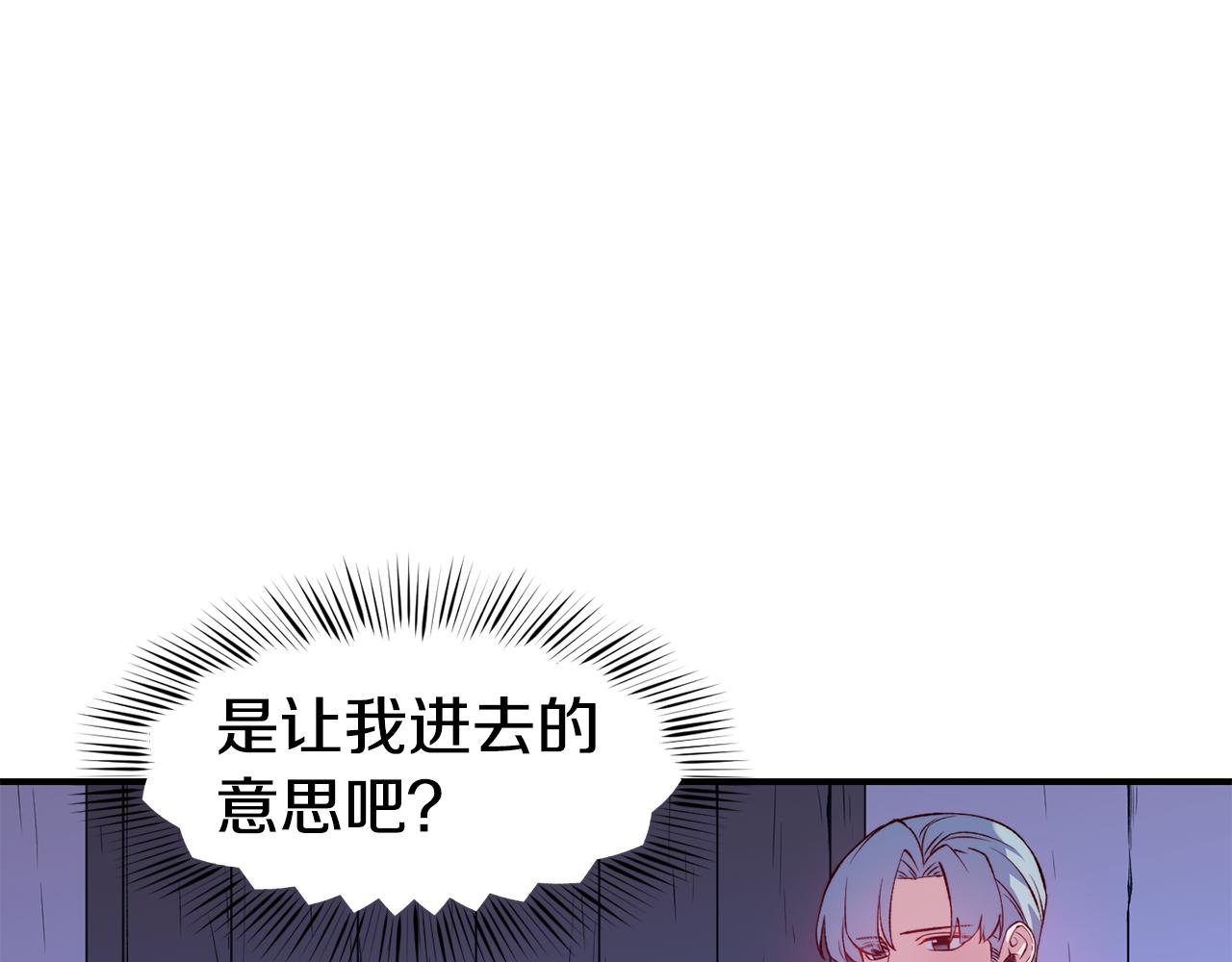 第21话 见到妹妹19