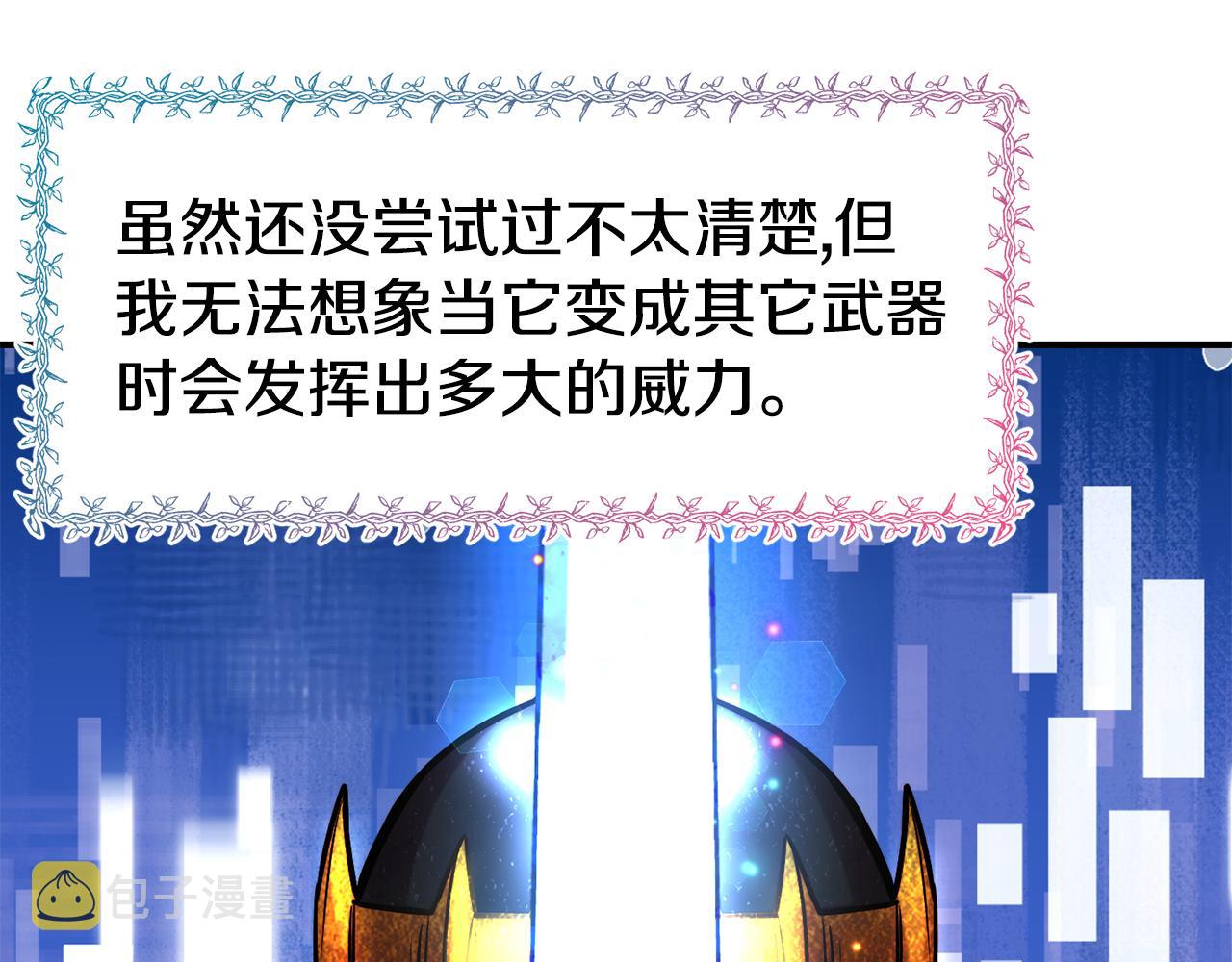 第57话 公爵府一游93