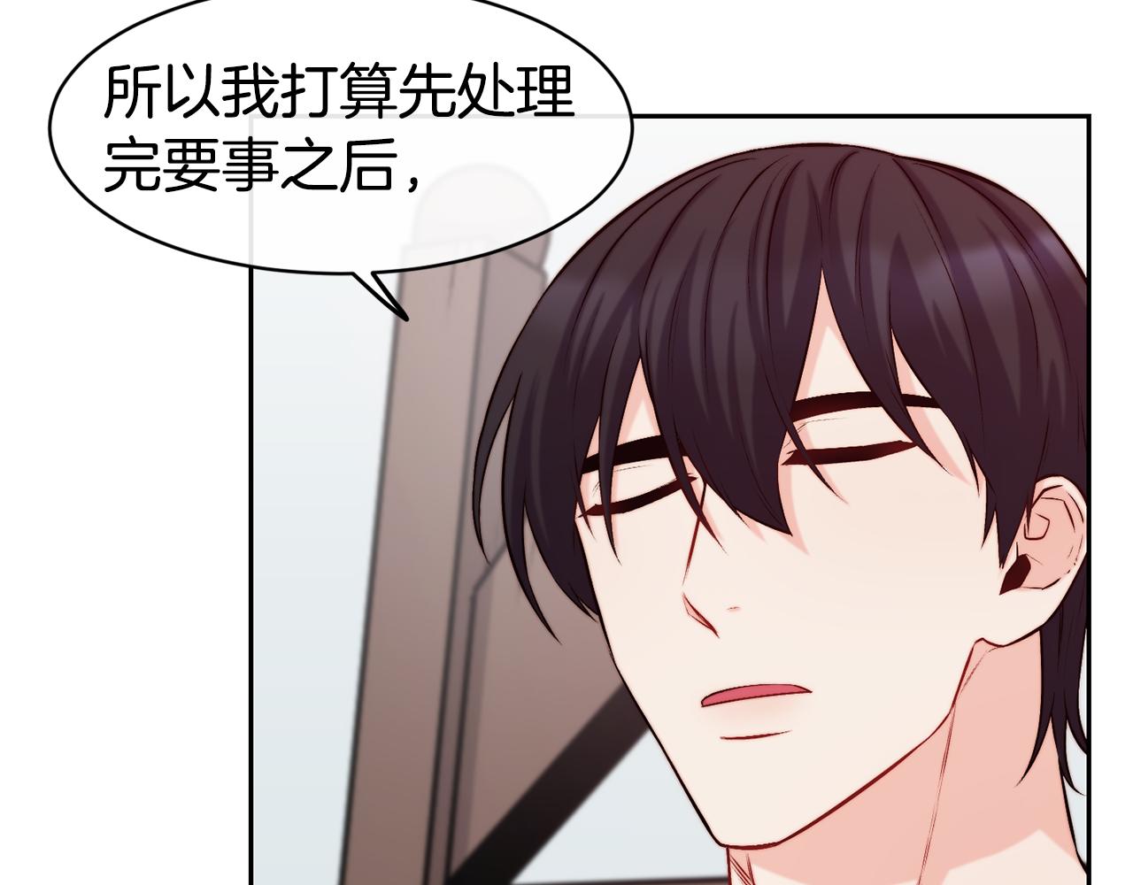 第36话 美食拿捏74