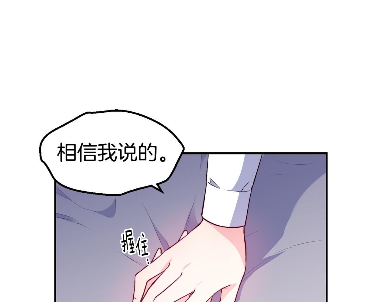 第22话 复仇开始77
