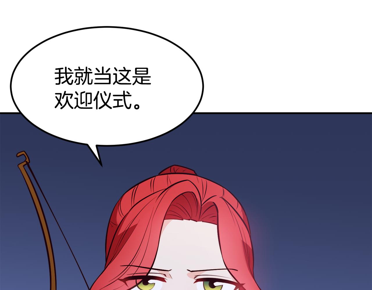 第18话 怼继母109