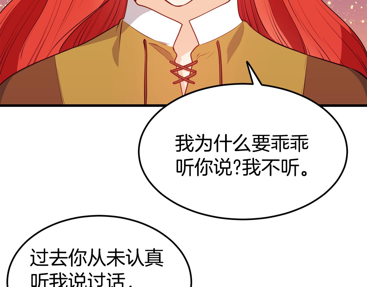 第2话 改变命运132