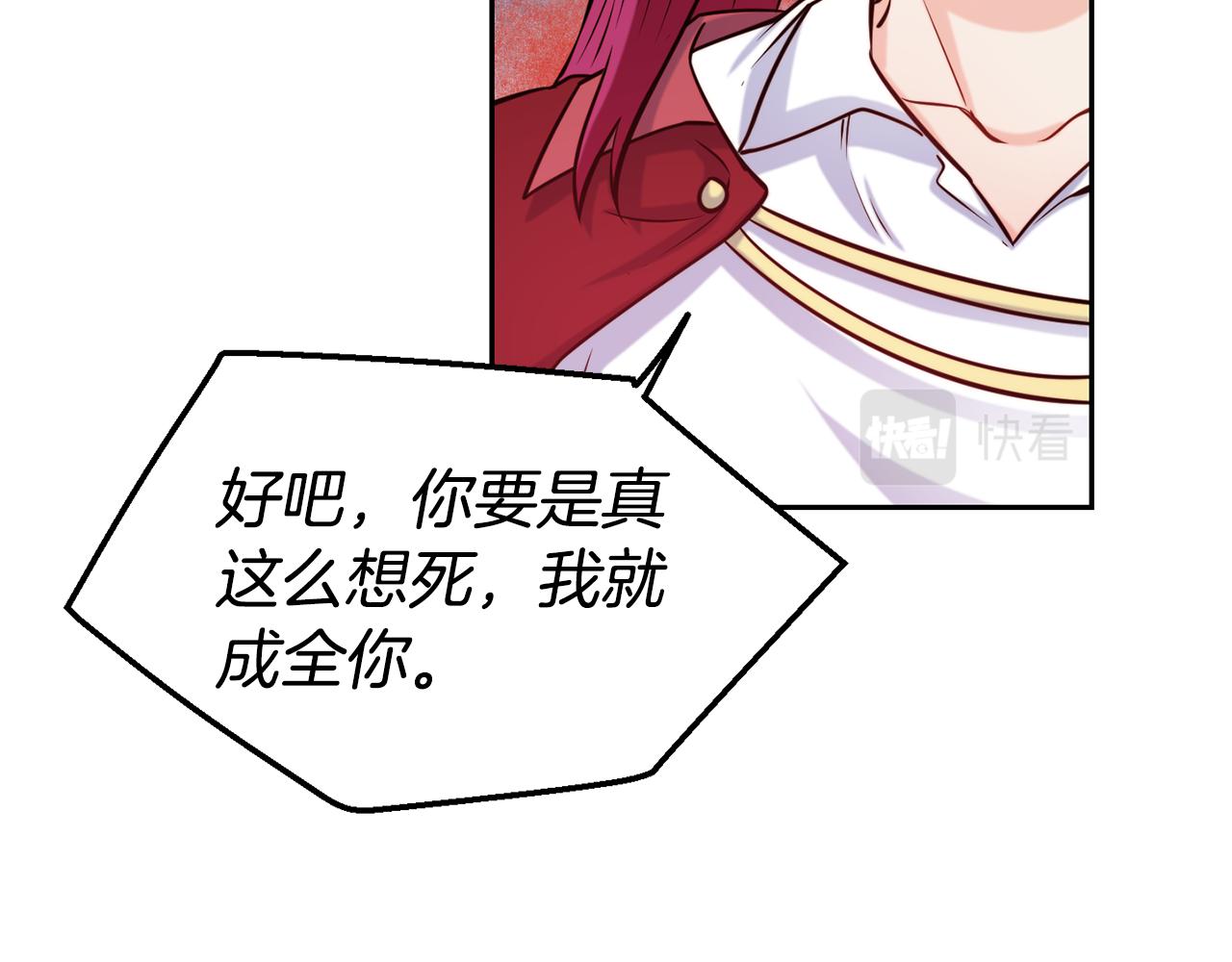 第33话 暴躁姨母109