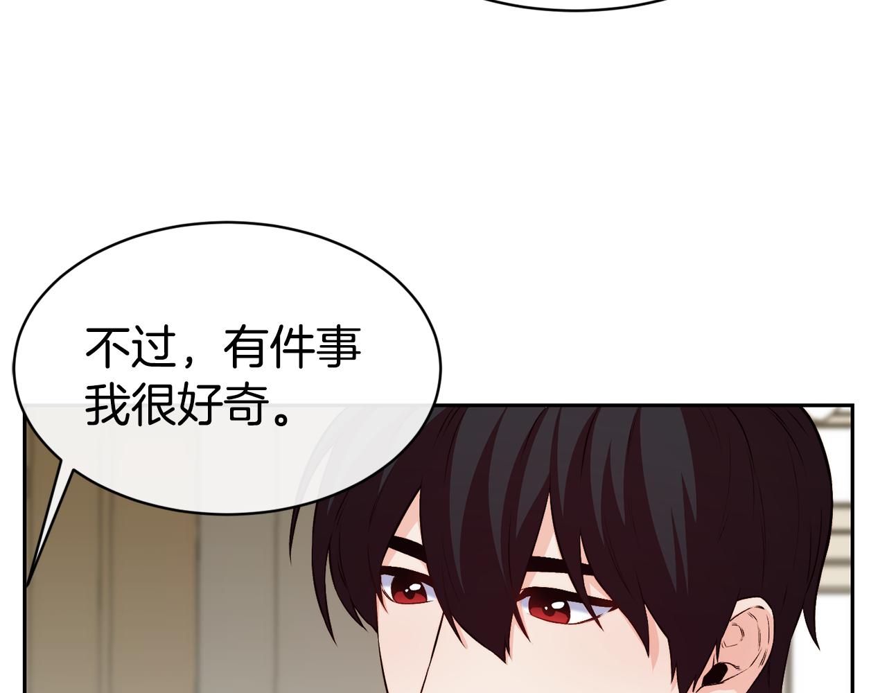 第38话 真凶100