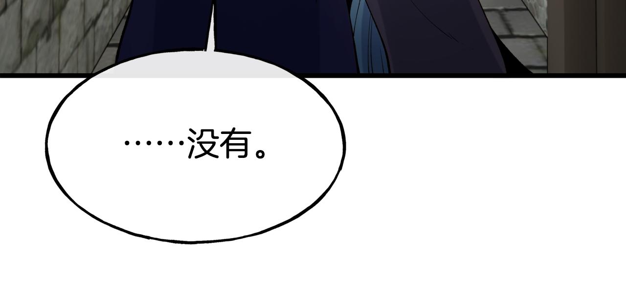 第63话 醋而不知47