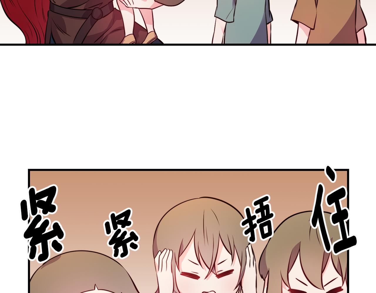 第5话 英雄救美91